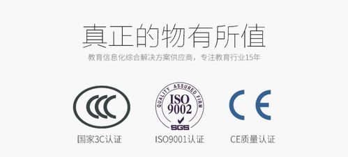 55寸教學一體機 融通科技賦能智慧教室，打造卓越教學新體驗