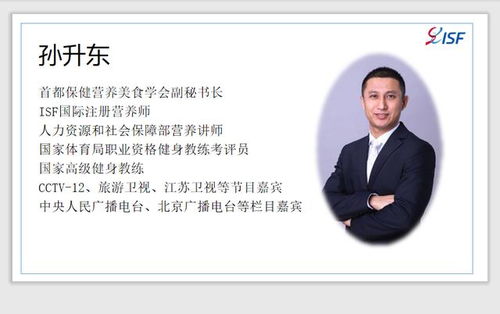 五彩松教育 科技賦能，深耕營養師培訓的專業力量