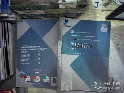 供應(yīng)鏈管理服務(wù) 優(yōu)化企業(yè)運營的紐帶