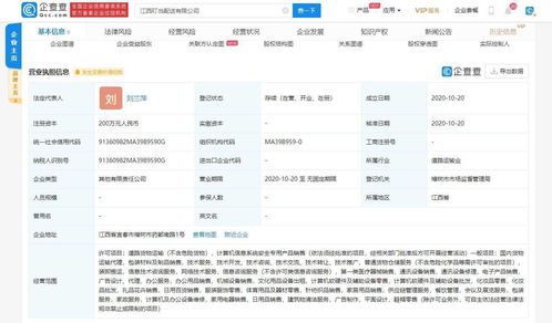 叮當快藥成立配送公司，拓展供應鏈管理服務新布局