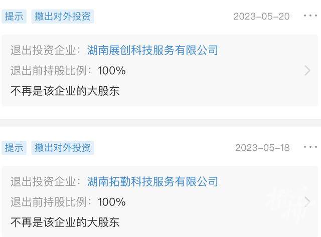 突發(fā)!&ldquo;國內(nèi)最大&rdquo;催收公司宣布停業(yè)?